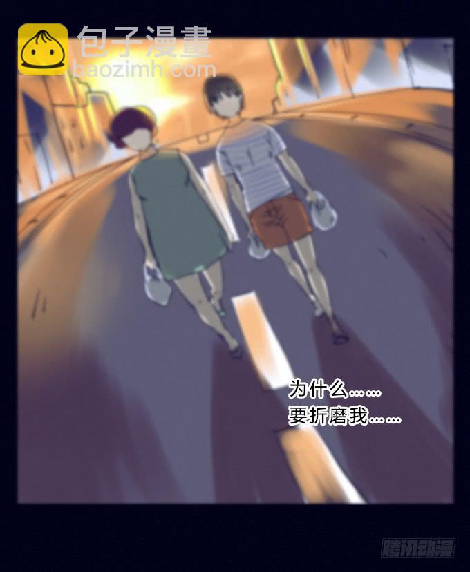 模糊的男人(1/2)-第1话