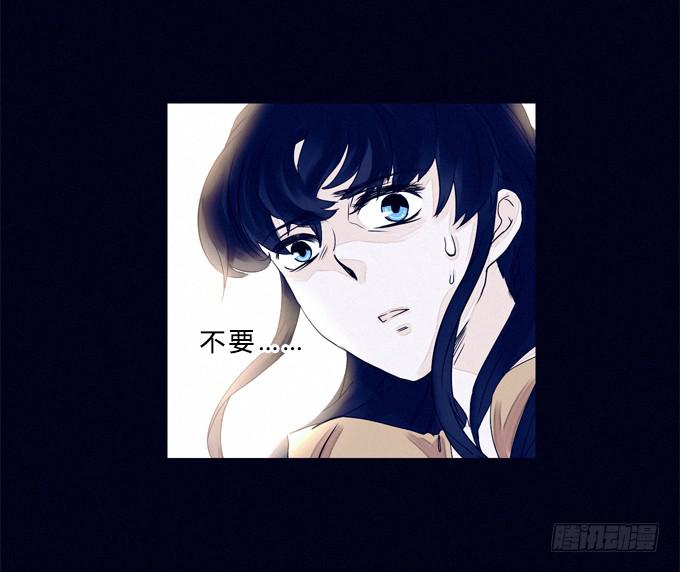 模糊的男人(1/2)-第1话