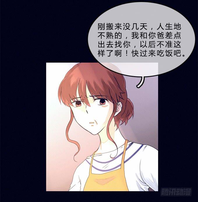 模糊的男人(1/2)-第1话