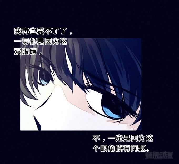 模糊的男人(1/2)-第1话