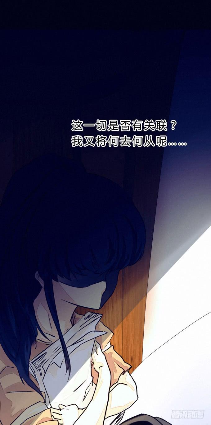 模糊的男人(1/2)-第1话