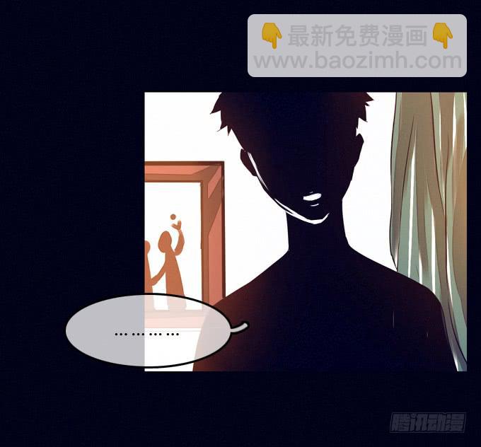 模糊的男人(1/2)-第1话