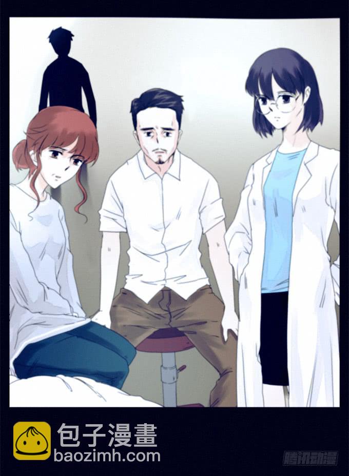 模糊的男人(1/2)-第1话
