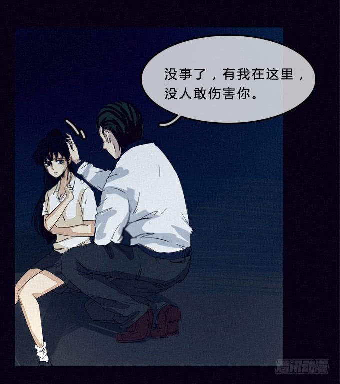 英雄救美-第11话