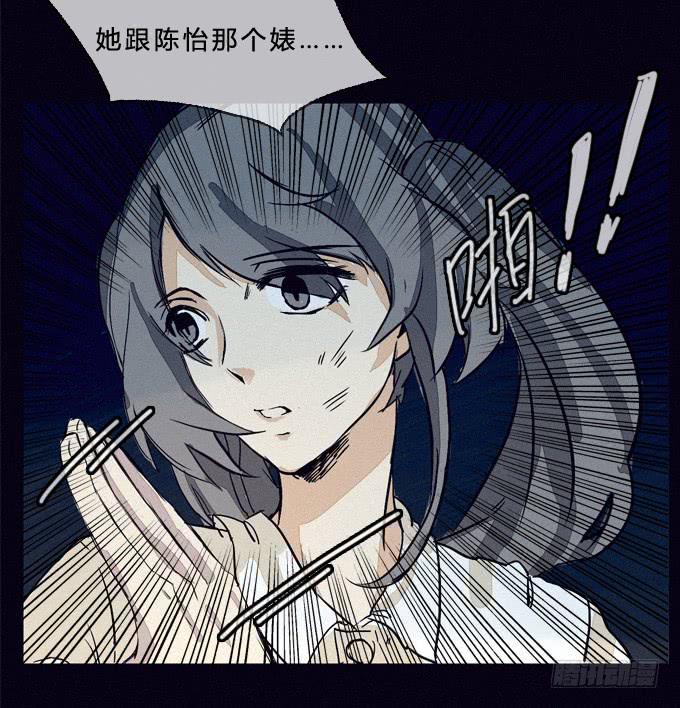 英雄救美-第11话