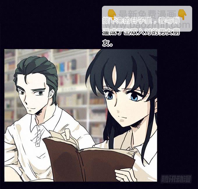 背后是谁-第13话