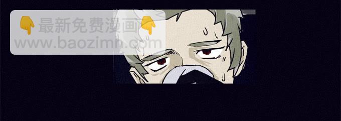 背后是谁-第13话