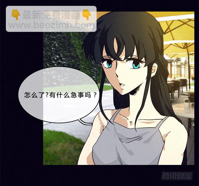 背后是谁-第13话