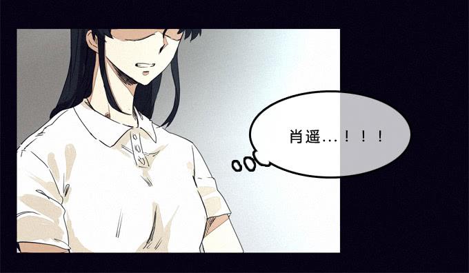 狰狞的面孔-第15话