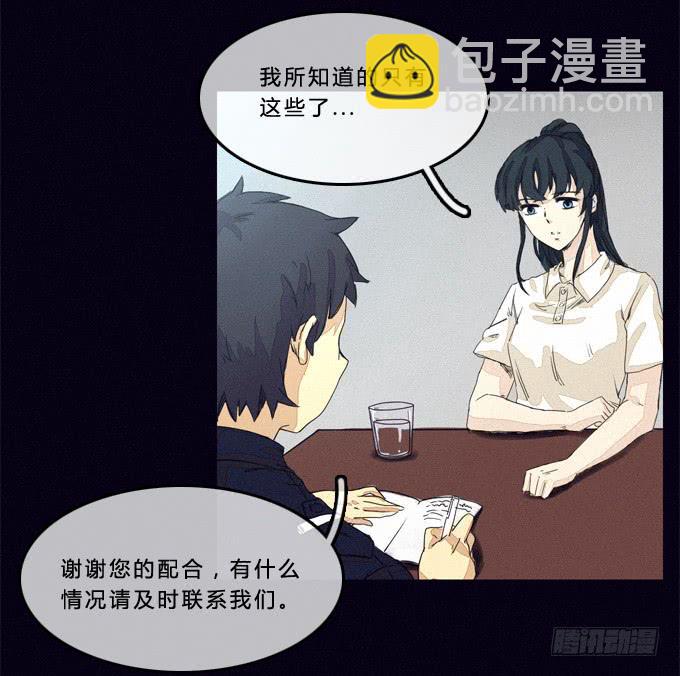 狰狞的面孔-第15话