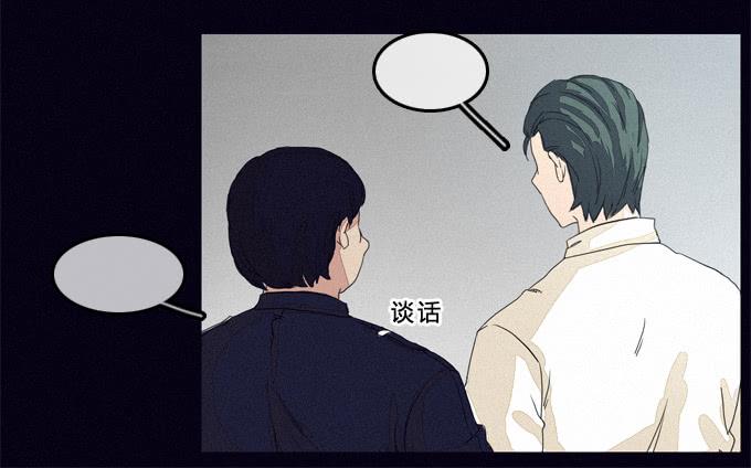 狰狞的面孔-第15话