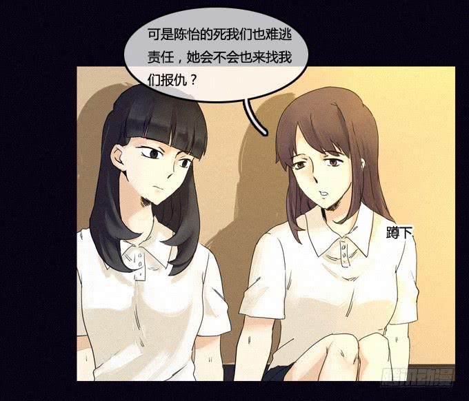 再次出现的真相-第17话