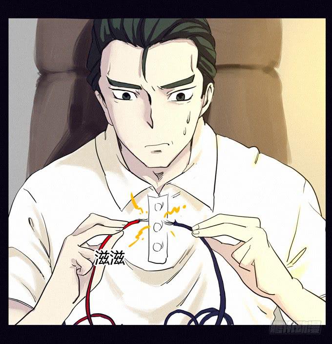 再次出现的真相-第17话