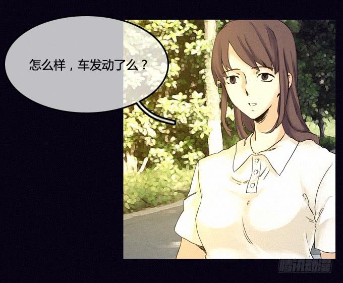 再次出现的真相-第17话