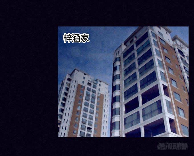 真相大白-第19话