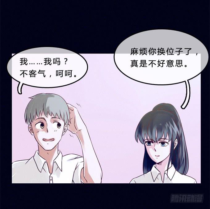跳楼少女-第3话
