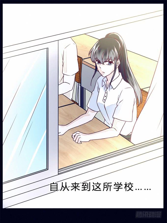 跳楼少女-第3话