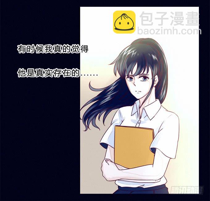 跳楼少女-第3话