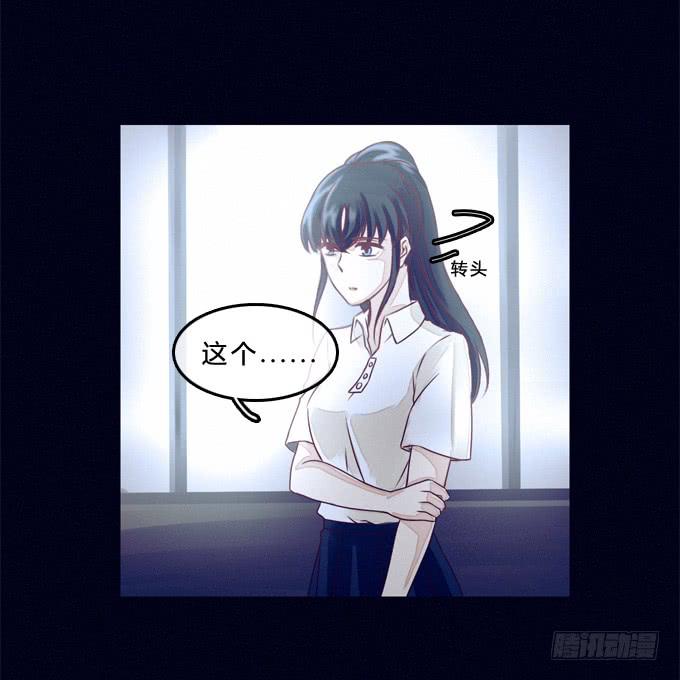 跳楼少女-第3话