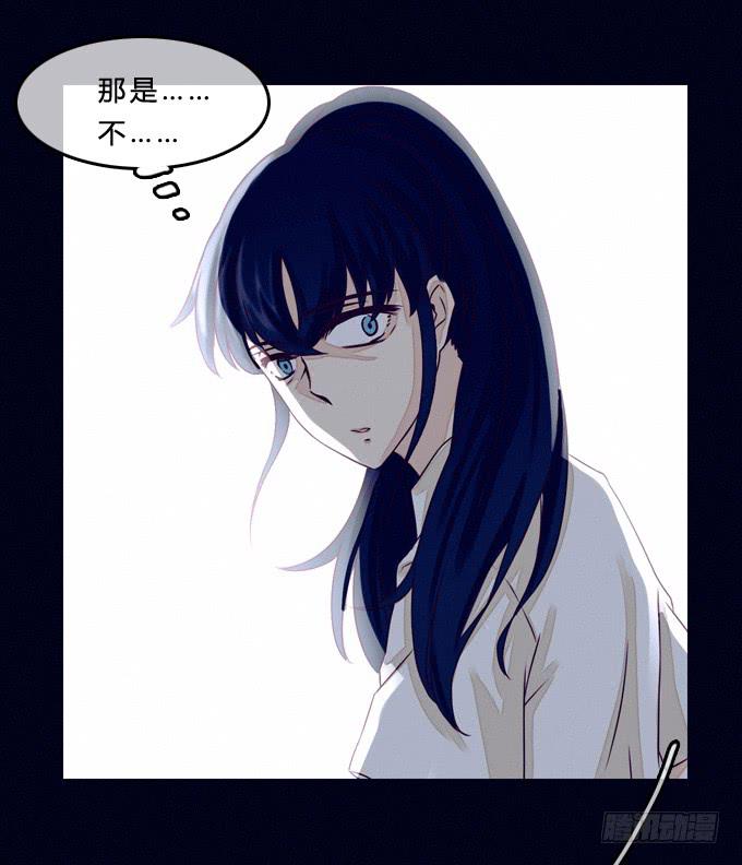 跳楼少女-第3话