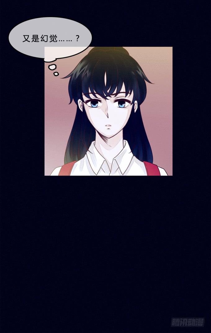 跳楼少女-第3话