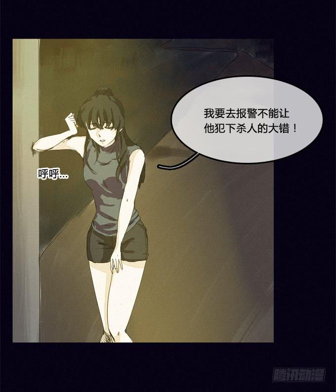 聚集点-第21话