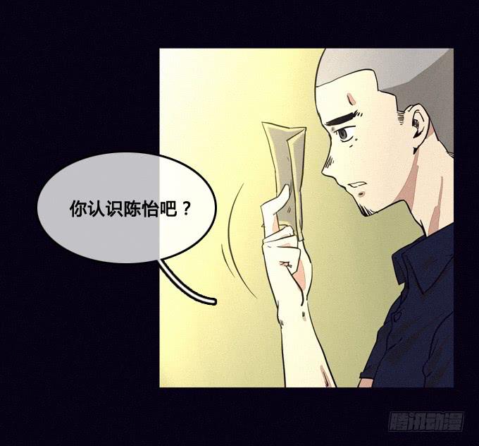 集体审问-第23话