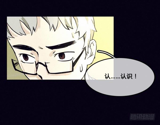 集体审问-第23话