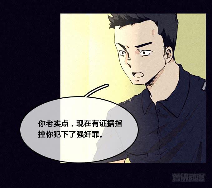 集体审问-第23话