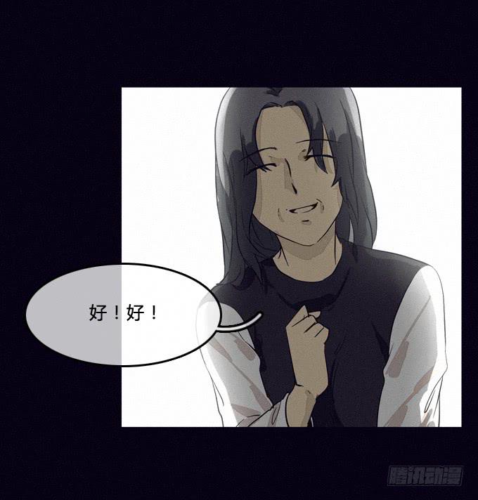 休庭-第25话
