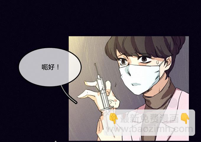 逍遥法外-第27话