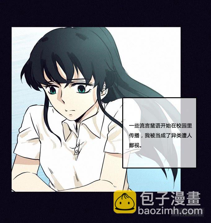 征兆-第29话
