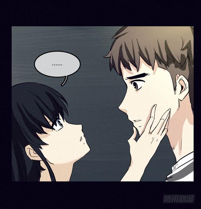征兆-第29话