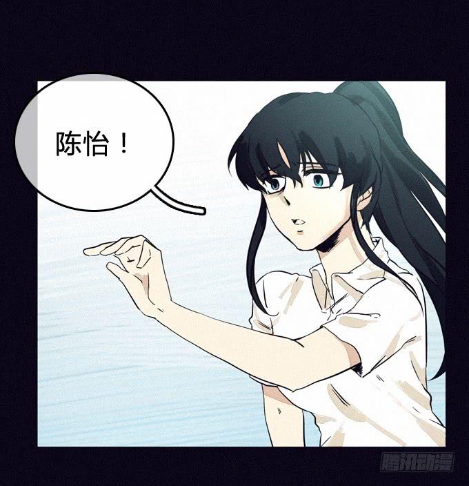 征兆-第29话