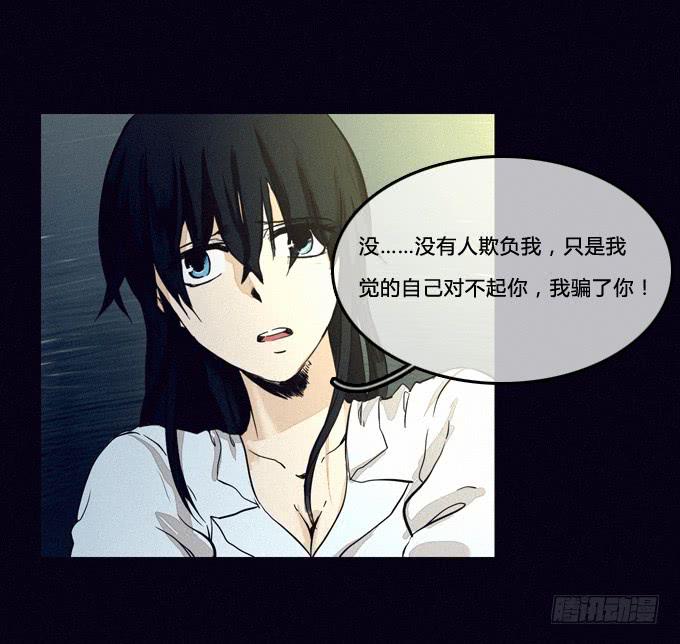 征兆-第29话