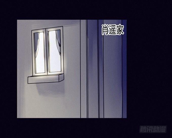 征兆-第29话