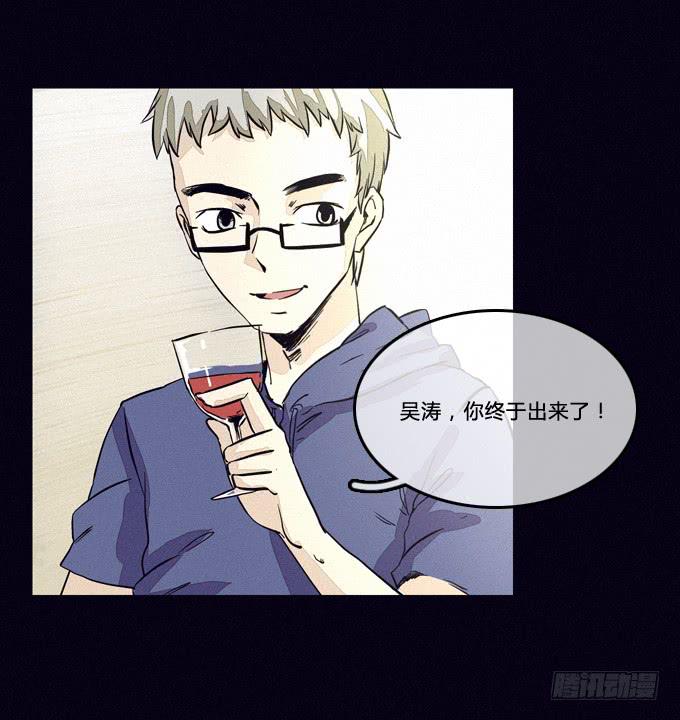 征兆-第29话