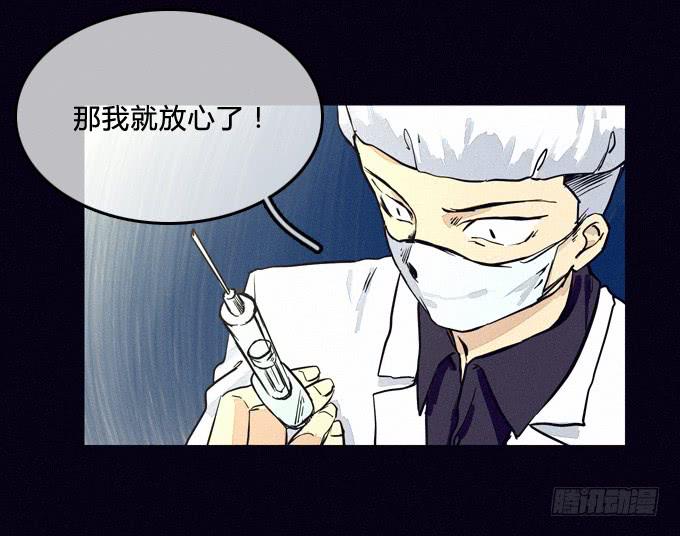危机的开始-第31话