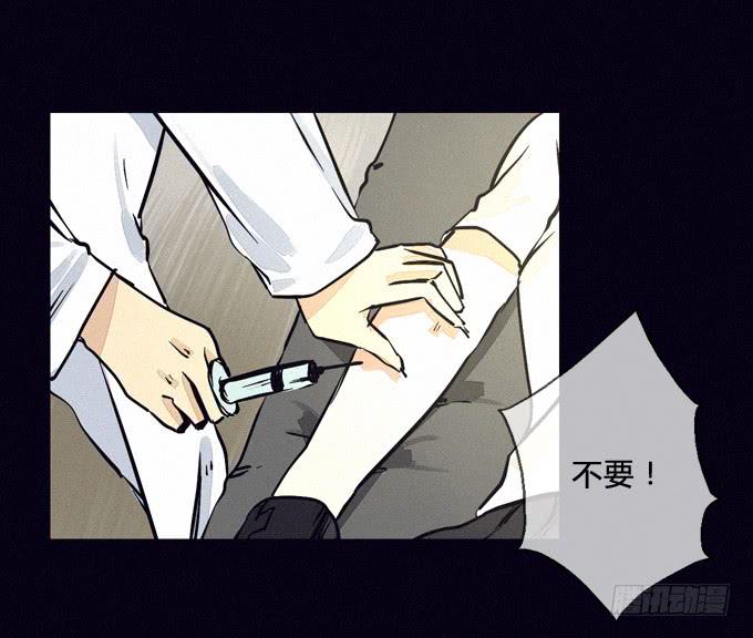 危机的开始-第31话