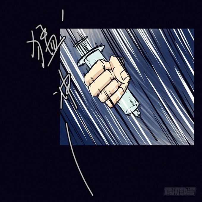危机的开始-第31话