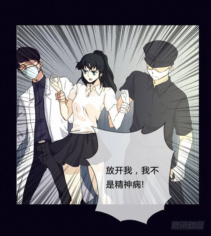 危机的开始-第31话