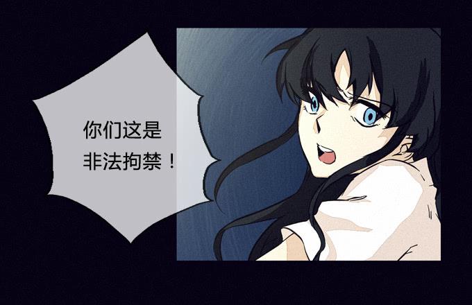 危机的开始-第31话