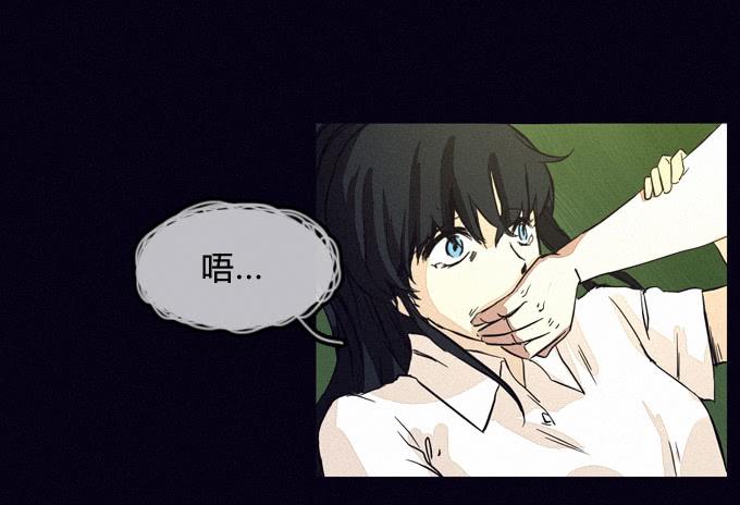 发生-第33话