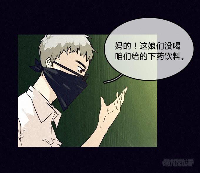 发生-第33话