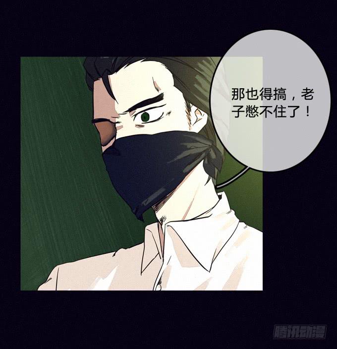 发生-第33话