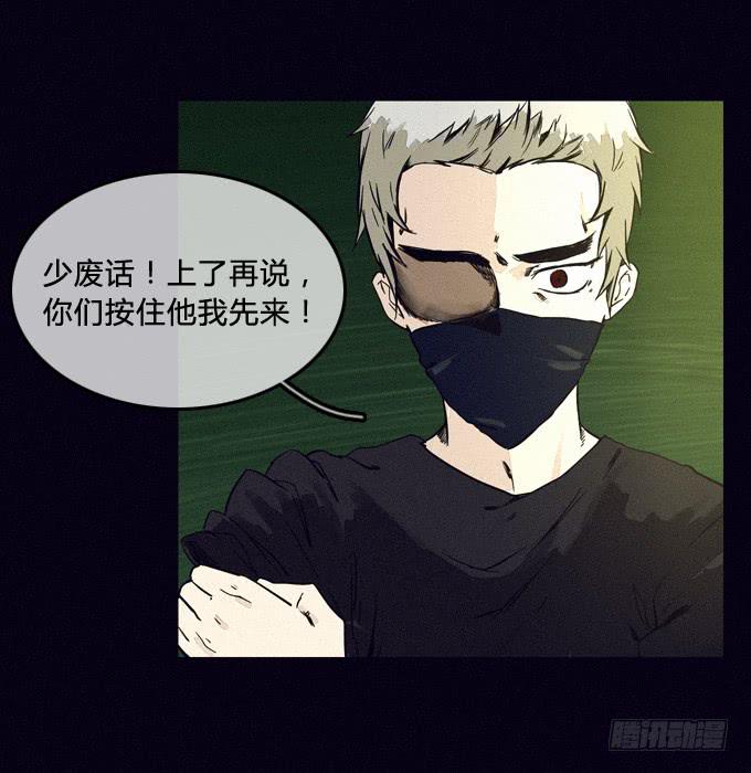 发生-第33话
