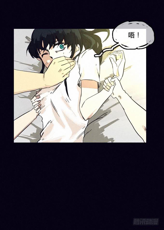 发生-第33话