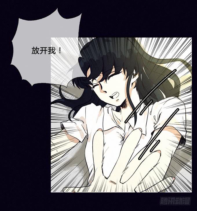 发生-第33话