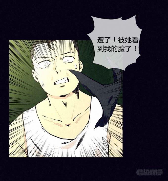 发生-第33话