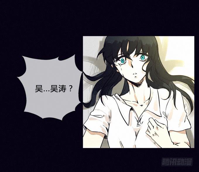 发生-第33话